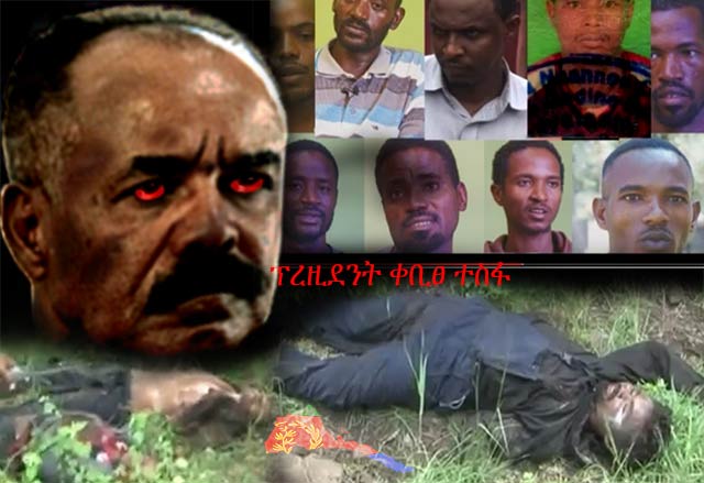 Eritrean terror group captured by Ethiopia speaks up on TV