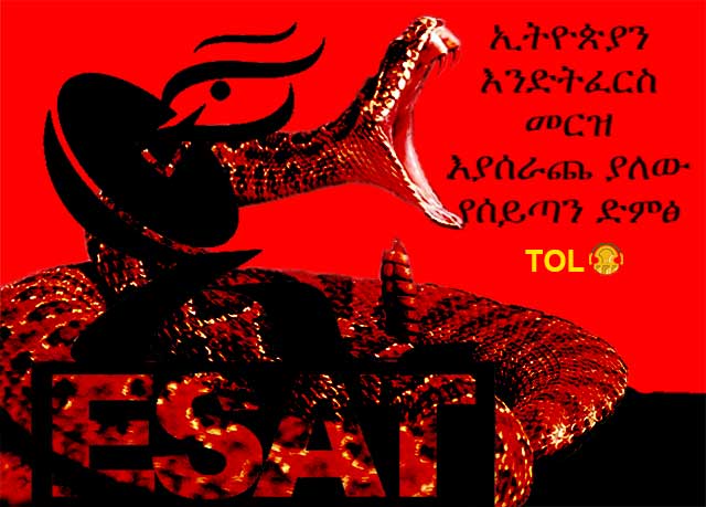ESAT is notorious for disseminating half-truths and naked lies