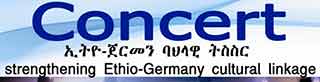 strengthening Ethio-Germany cultural linkage - Tigrai Online
