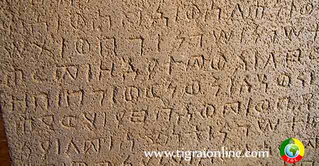 King Ezana inscription stone King Ezana of Axum inscription stone found in Axum, Tigrai