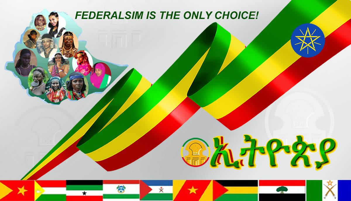 Ethiopians celebrate their tenth National Flag Day