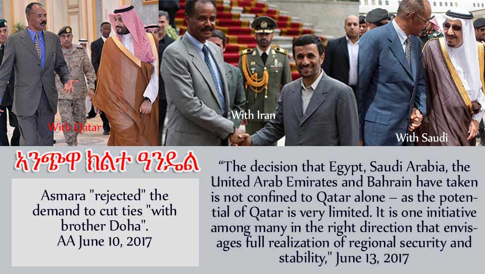 Isaias Afwerki treacherous deed against Qatar and Iran