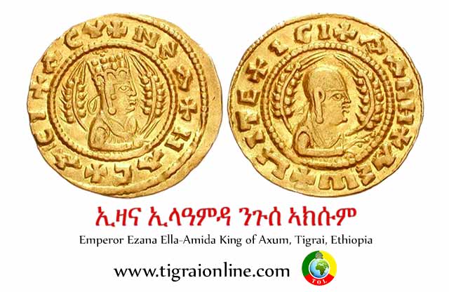 Emperor Ezan of Axum, Tigrai King of kings Ezana of Axum was born in Tigrai state from his fater Ella Amida and his mother Sofia