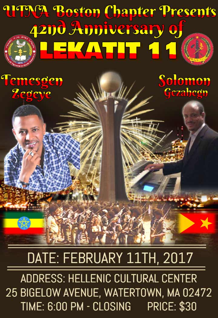 UTNA Boston chapter Presents 42nd Anniversary of Lekatit 11