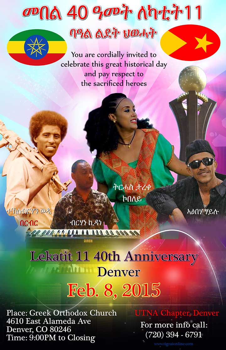 40th Anniversary of Lekatit 11 in Denver, Colorado Lekatit 11 40th Anniversary in Denver, Colorado February 8, 2015