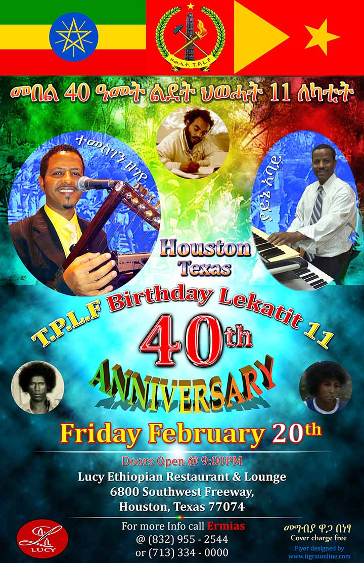 40th Anniversary of Lekatit 11 in Houston, Texas The 40th Anniversary of Lekatit 11 in Houston, Texas on Fabruray 20, 2015