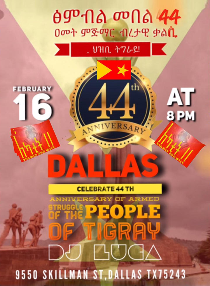 Lekatit-11 2019 celebration in Dallas on February 16, 2019