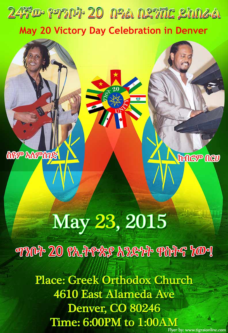 Ginbot 20 24th Anniversary celebration in Denver, Colorado