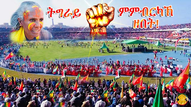 People of Mekelle, Tigrai state in Ethiopia demand respect for the Ethiopian constitution 