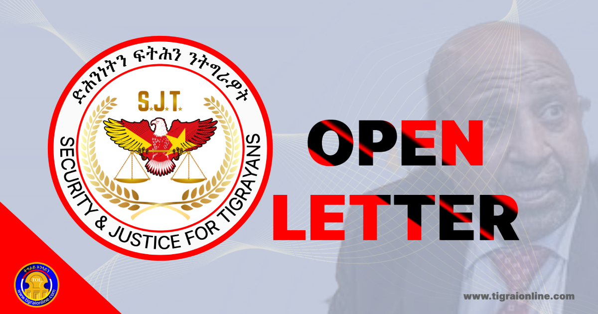 Open letter Ministry of Education of the Ethiopian