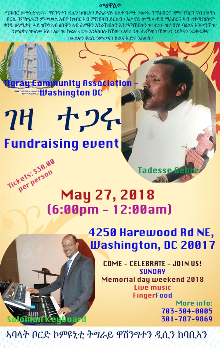 Tigray Community Association Washington D.C. Fundraising Event
