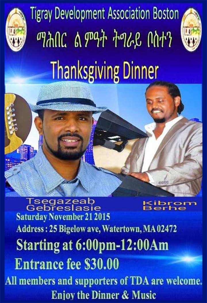 TDA Boston Thanksgiving Dinner and party
