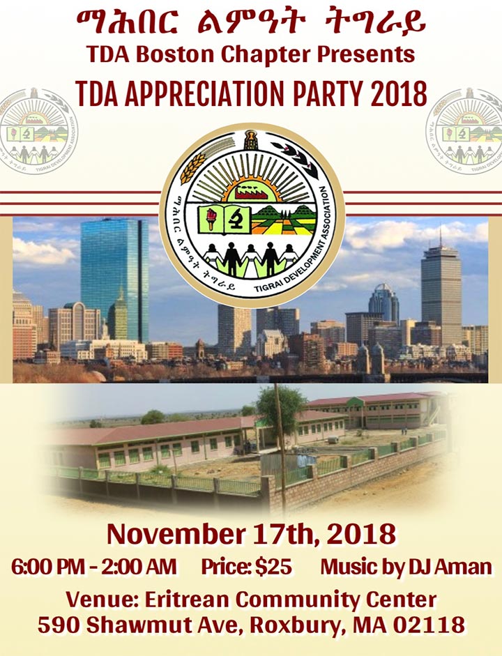 TDA Boston Chapter presents TDA appreciation party 2018