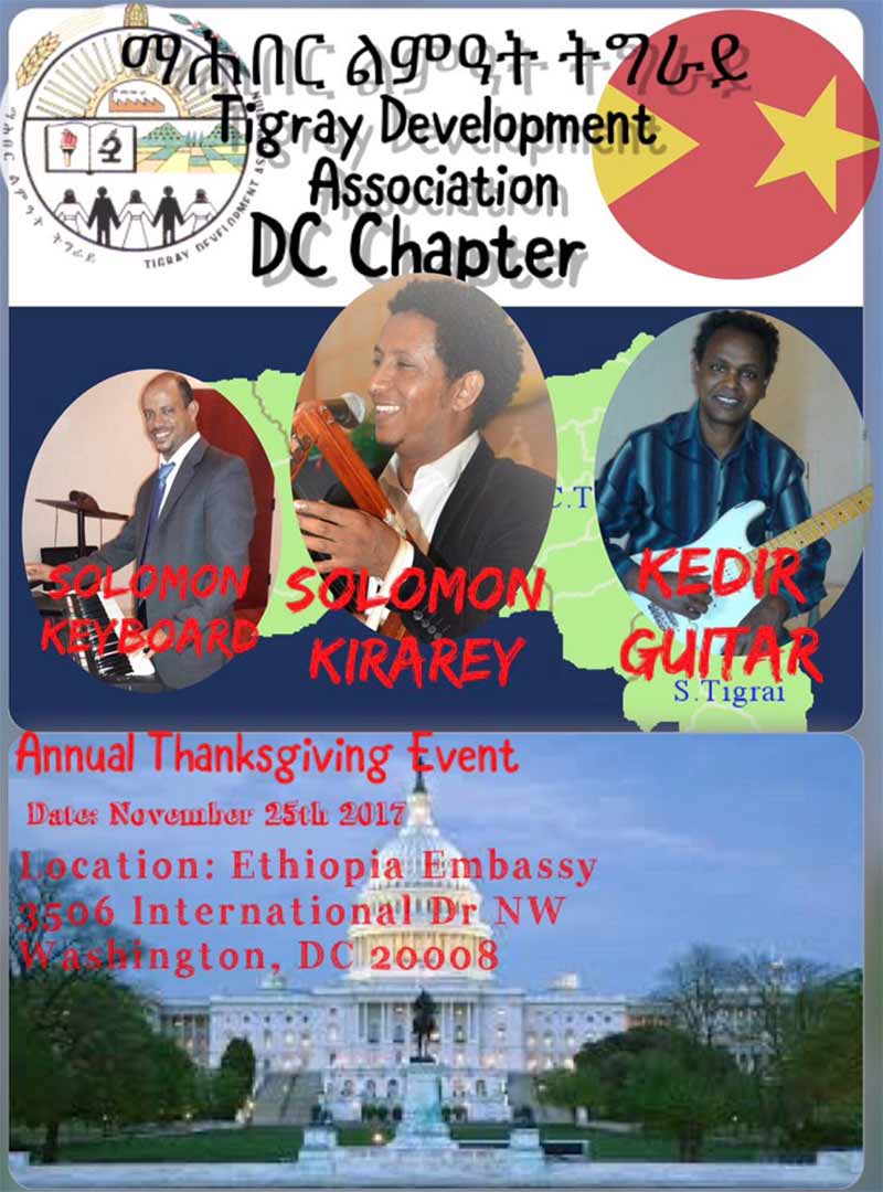 Tigray Development Association Thanksgiving Event in DC