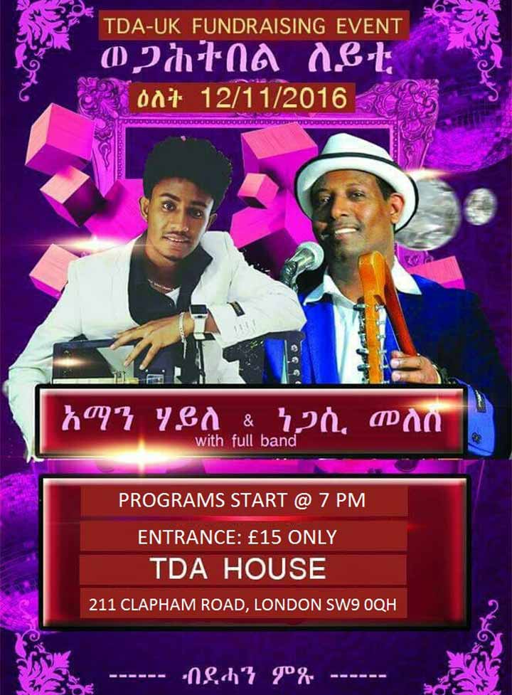 TDA-UK Fundraising event on December 11, 2016 in London