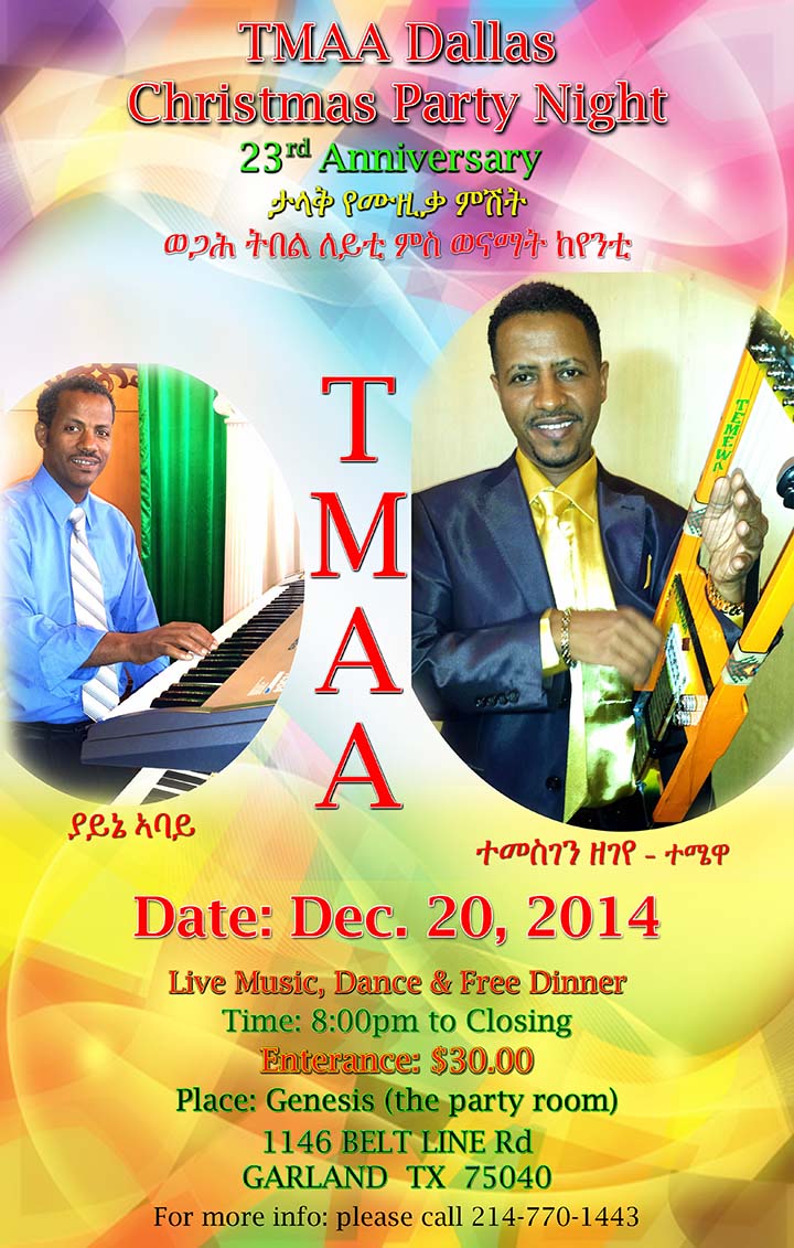 TMAA Dallas Christmas party Night on December 20, 2014