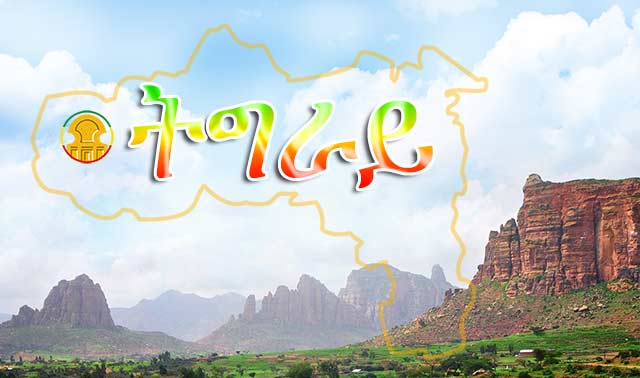 Tigrai map wtih wolkait Tsegede