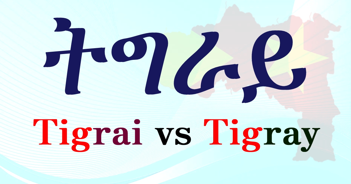 Tigrai vs Tigray
