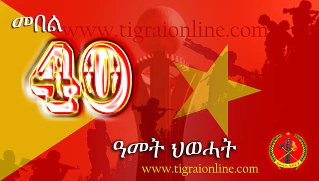 Woyane Tigrai: Four Decades Old Redeemer of Ethiopia