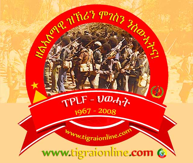 TPLF: Forty-One years and still delivering the goods