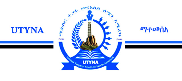 UTYNA appoints two new members to its Executive Board