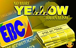 Ethiopian media EBC