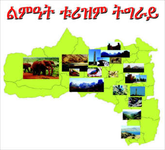 Tourism Development in Tigrai by Mulugeta  Feseha  PhD