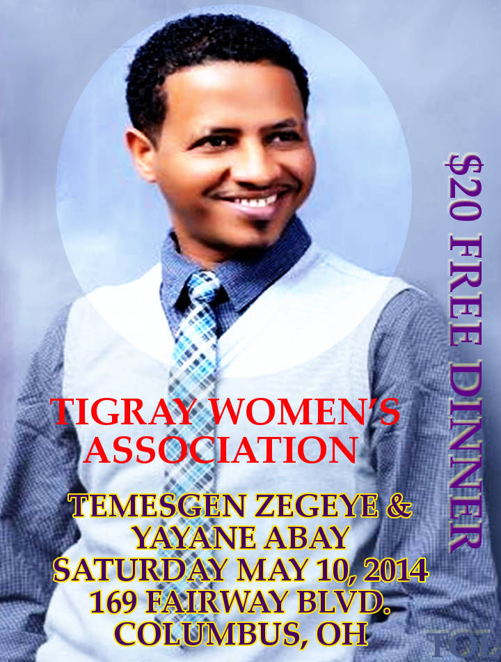 Tigrai Women's Association party in Columbus, Ohio