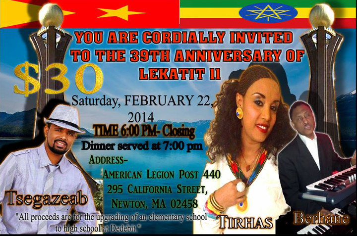The 39th anniversary of Yekatit 11 in Boston Massachusetts