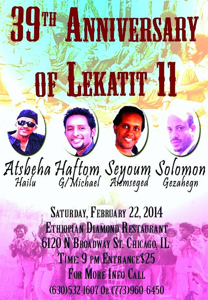 The 39th anniversary of Yekatit 11 in Chicago, Illinois