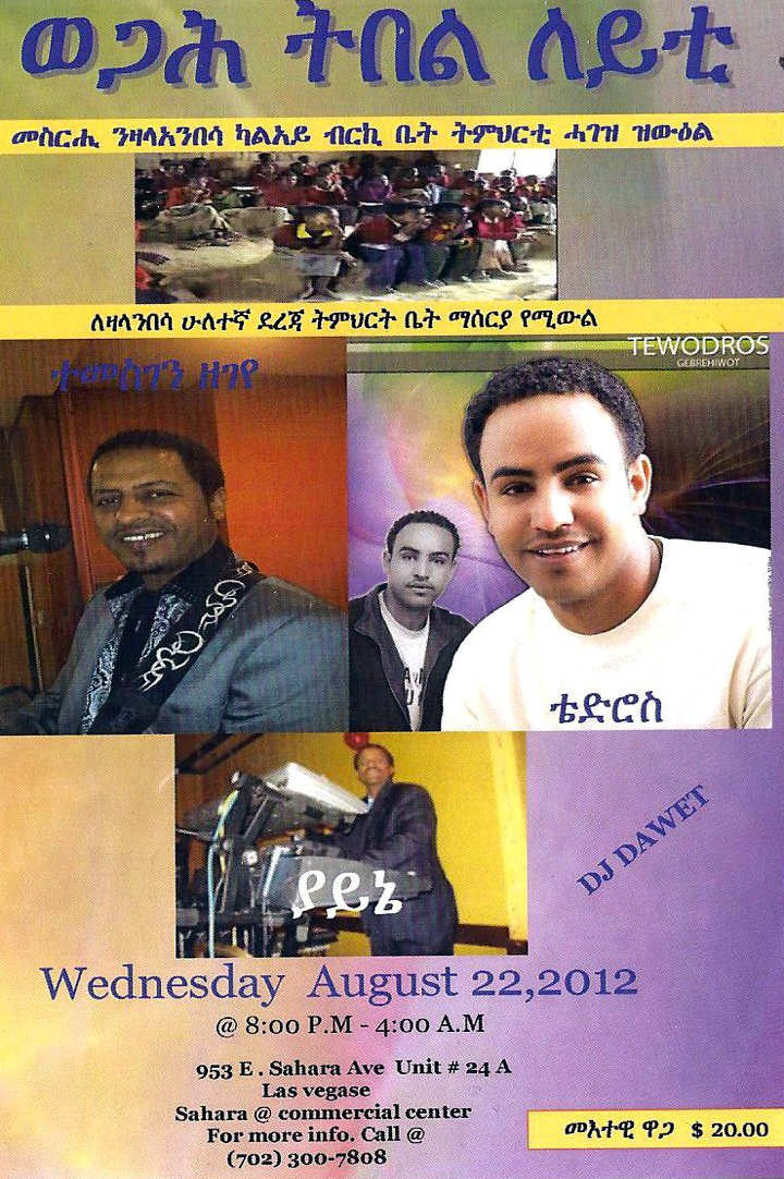 Zalambessa Party - Tigrai Online